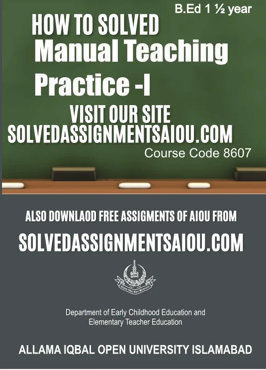 8607 feature image how to sovled 8607 teaching practice manual aiou