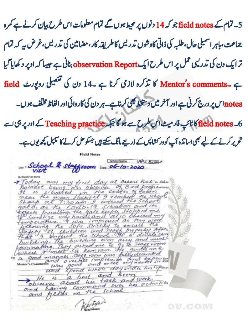 Teaching Practice 8607 Solutions for AIOU B.Ed 1.5 Year Students 4