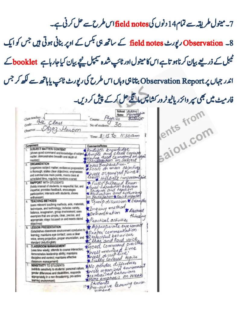 Teaching Practice 8607 Solutions for AIOU B.Ed 1.5 Year Students 5