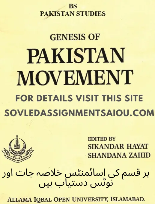 how to downlaod aiou pdf books