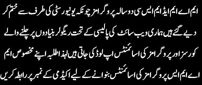 AIOU Solved Assignments for Master's Programs