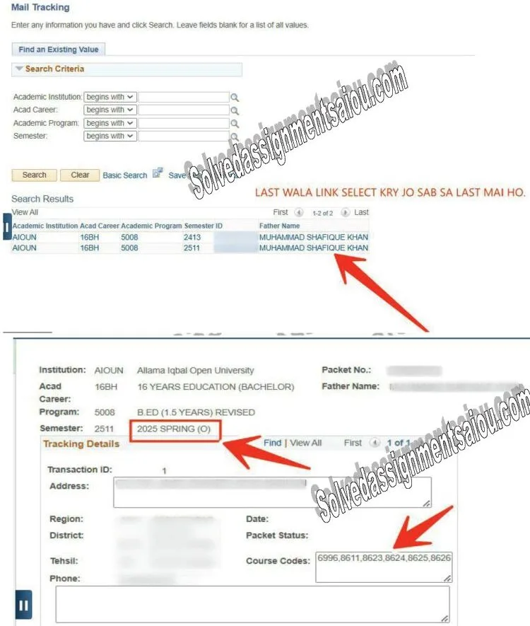 AIOU CMS Portal Login Screenshot