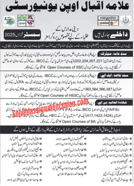AIOU Admissions Autumn 2025 notice for Deeni Madaris students