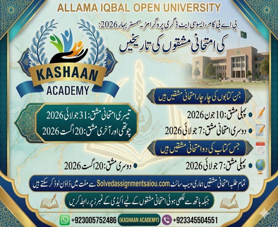 AIOU BA BCom solved assignments handwritten PDF