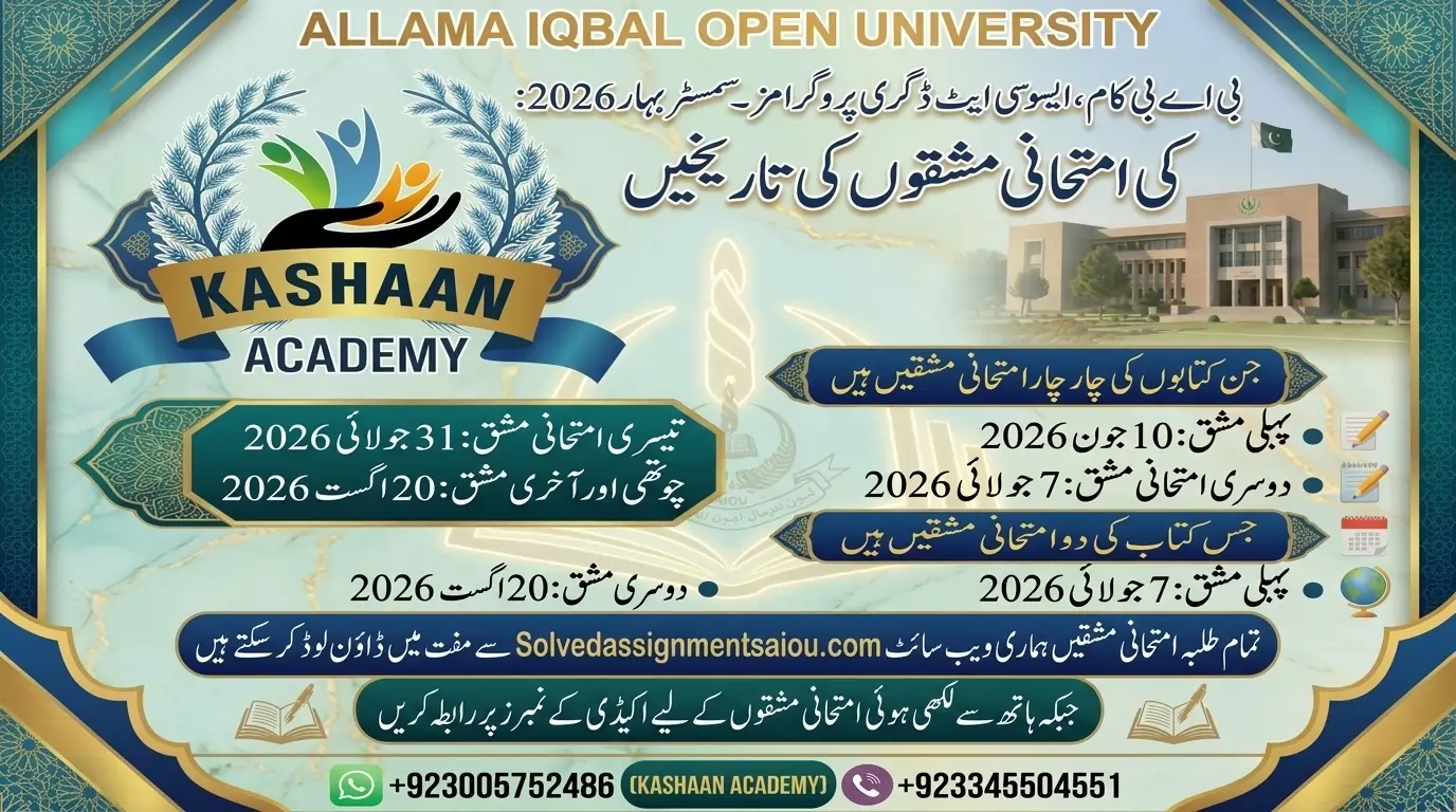 AIOU Free B.a B.com Solved Assignments Spring 2026 PDF Download