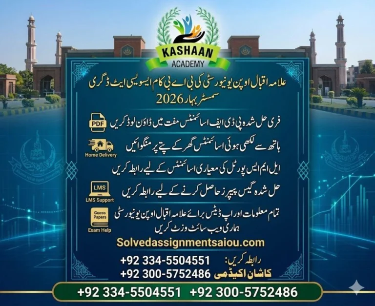 DOWNLAOD AIOU BA B.Com Free Solved Assignments Spring 2026 Free PDF | Handwritten Available