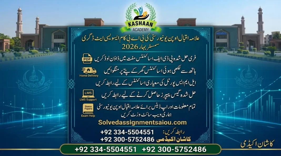 DOWNLOAD AIOU BA B.Com Free Solved Assignments Spring 2026 Free PDF | Handwritten Available AIOU BA BCom solved assignments Spring 2026 handwritten PDF
