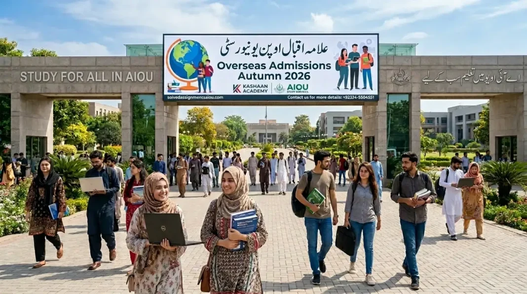 Step-by-step guide for AIOU overseas admissions registration 2026