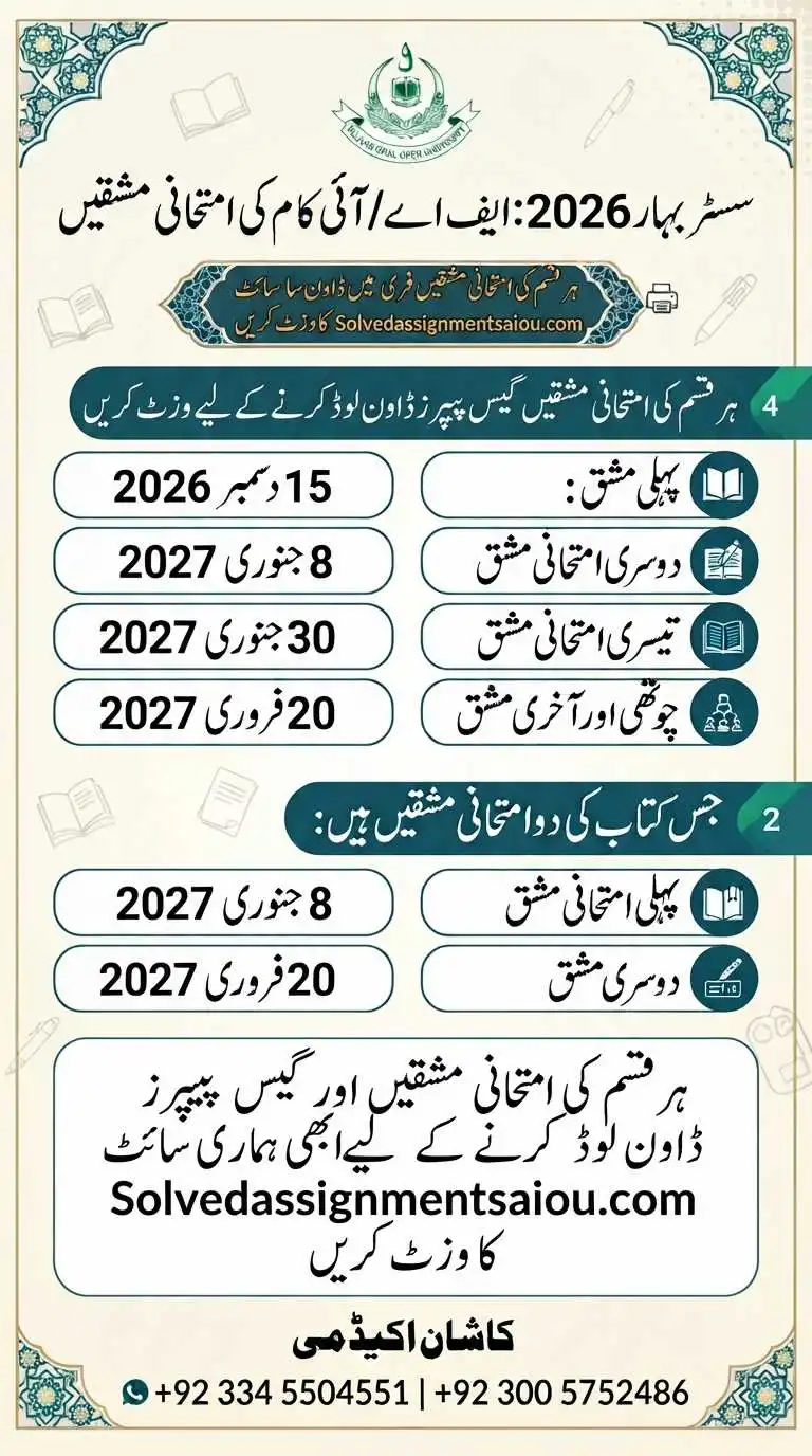AIOU FA I.Com Solved Assignments Autumn 2026