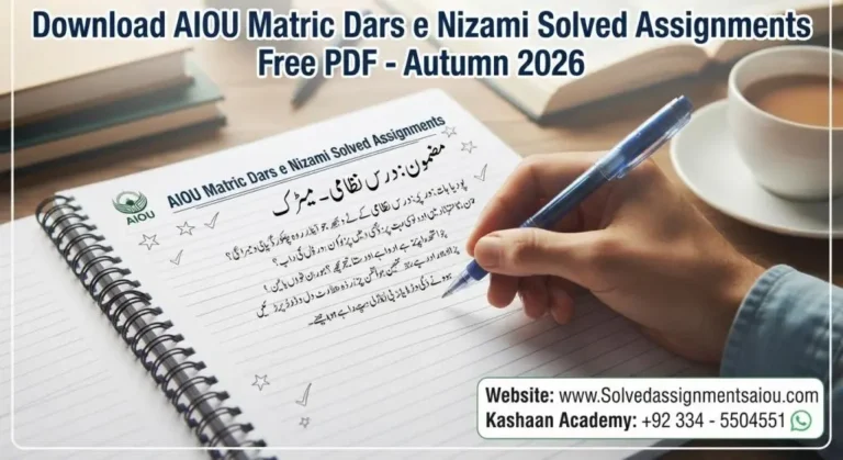 How to Download AIOU Matric & Dars-e-Nizami Solved Assignments Autumn 2026