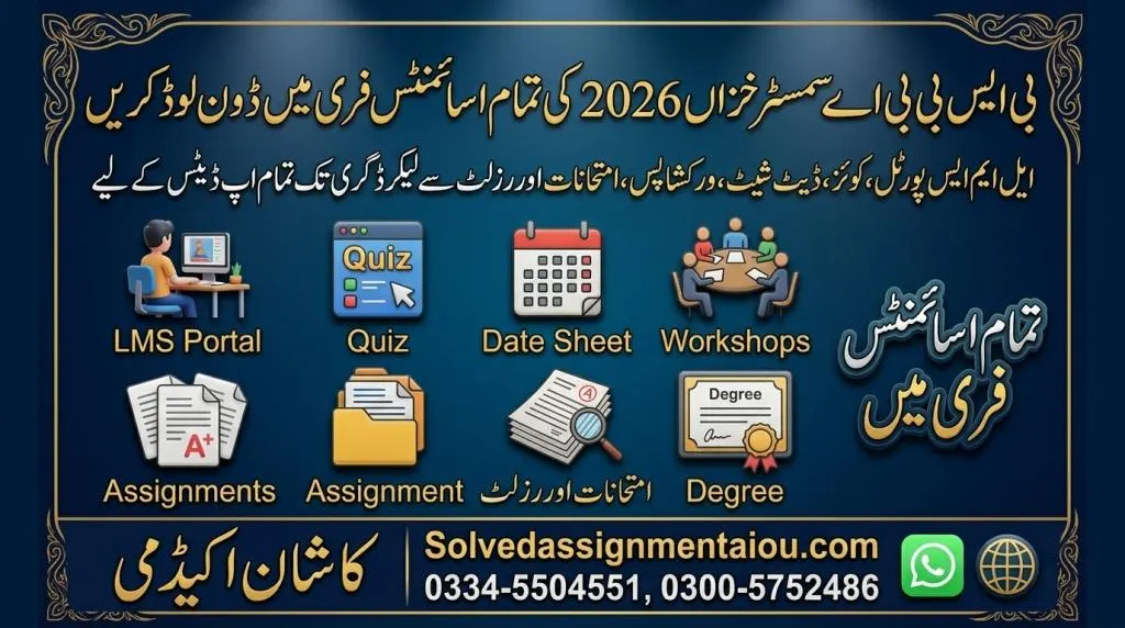 AIOU BS BBA solved assignments Autumn 2026
